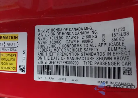 2023 Honda Civic Ex/Ex W/O Bsi из США, поврежденный, VIN 2HGFE1F79PH300200